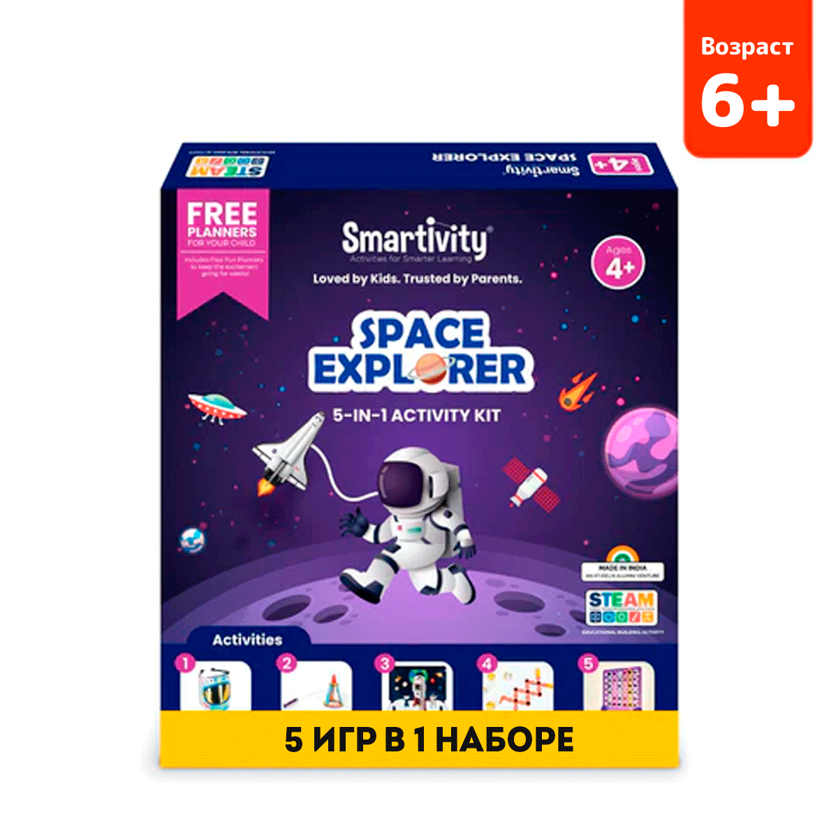 Исследователь космоса | 4-6 лет